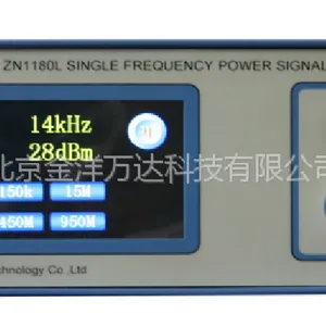 ZN1180L 点频功率信号发生器