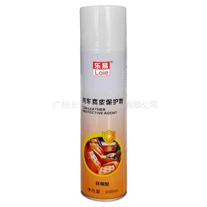 乐易汽车***保护剂 汽车养护 正品代工批发 8171
