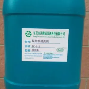 ú������ʲô ��Щ����������õ�ú������ϴ�� ��Ӧú���͹ܵ�����ϴ����