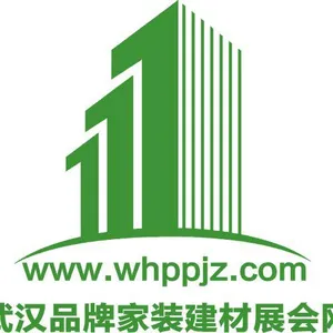 2017武汉大型健康家装建材展览会