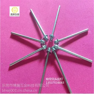 江苏服务器机箱用双面沉头铆钉3.2*4.3