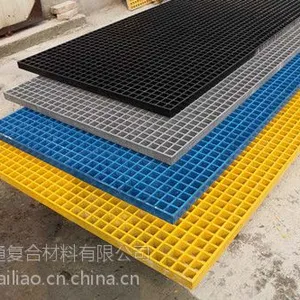 河南厂家直销玻璃钢格栅