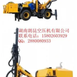 供应湖南ZD132全液压掘进钻车