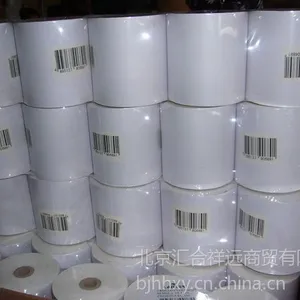 供应TSC台湾244ME打印机专用耗材 不干胶条码标签纸北京
