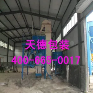 干粉砂浆成套设备供应商