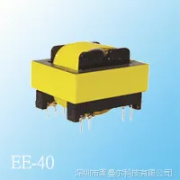 可生产定制EE40高频变压器 电源变压器 卧式/立式 齐全