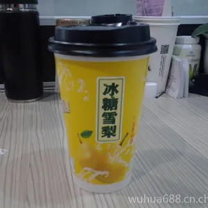 �˲�16oz�̲�ֽ����������ֽ������ѩ��