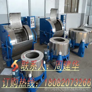 ������ô��ϴ�³�20KG�Ƶ�ˮϴ�豸�۸��Ǯ