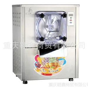 供应冰之乐BQL-112Y冰淇淋机 台式硬冰淇淋机器 商用硬冰激凌机器