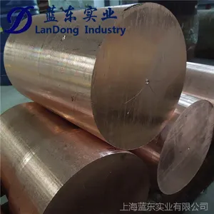 【QAl11-6-6铝青铜】高强度耐腐蚀QAl11-6-6铝青铜棒 管材 现货