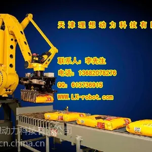 ����������̼���ӻ��������칫˾ ��������***Խ���ӻ����˵ļ۸�