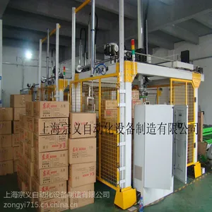 上海宗义厂家直销ZYMD-1500 四轴坐标码垛机