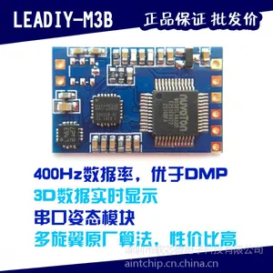 LEADIY-M3B MPU6050 HMC5883L 串口姿态模块 卡尔曼 姿态角度