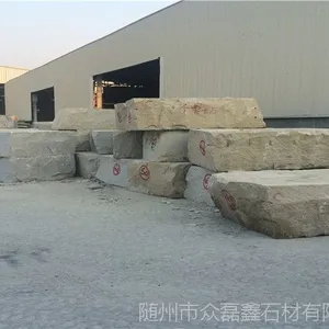 湖北随州白麻荒料
