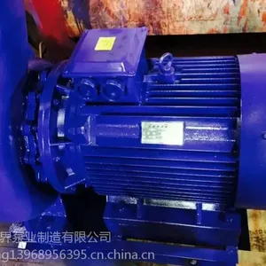��Ӧ�Ϻ��޽��ҵISG200-250-18.5KW���20�׵�����ʽ�ܵ����ı���ˮ�� �����ˮ��
