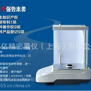 ���� 120g 0.1mg ���֮һ���ܷ�����ƽ Ԫ�ط������ܳ��� ��������