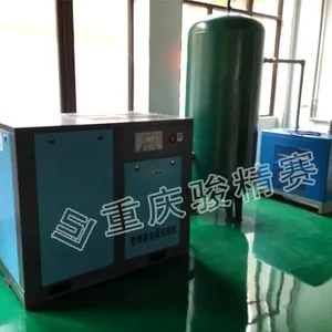 重庆变频空压机 螺杆空气压缩机 北碚水土空压机生产厂家热销