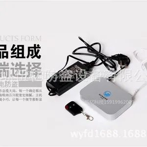 手机防盗报警器 厂家直销 正品***深圳伍亿防盗设备有限公司