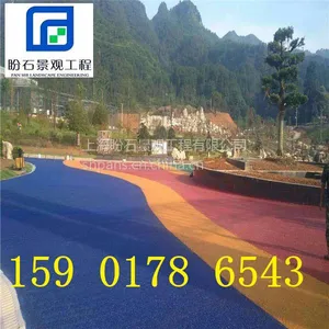 盼石直供 湖北潜江彩色透水混凝土,耐磨环保生态型渗水地坪材料