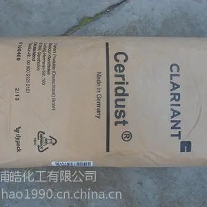 上海供德国科莱恩961***蜡粉