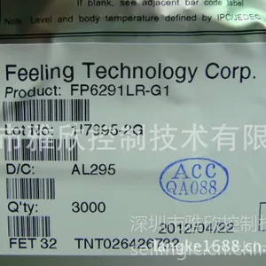 蓝牙音响升压IC DC/DC 3V升5V,1A FP6291C
