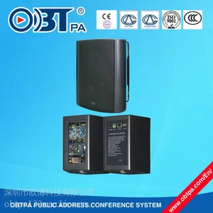 OBT欧博广播扬声器 POE网络有源音响 数字广播