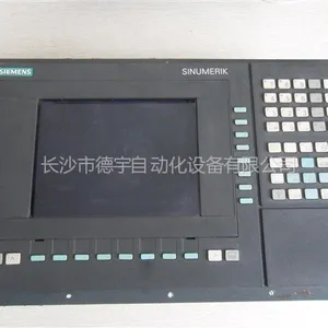 供应长沙株洲湘潭数控机床维修及改造