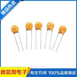 新晨阳色环插件电阻生产厂家供应商 贴片电阻 热敏电阻