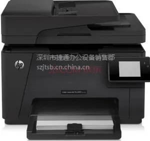 惠普(HP) Pro MFP M177fw 彩色激光一体机 (打印 复印 扫描 传真