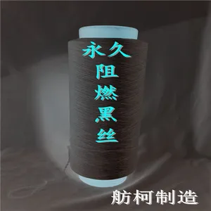 CHARM YARN����ȼ��˿ ����ȼɴ�ߡ�����DTY 300D/96F���������ȫ���ֻ���