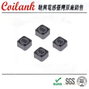 驰兴厂家直销SMD屏蔽闭磁路型贴片绕线CDH73全系列功率电感