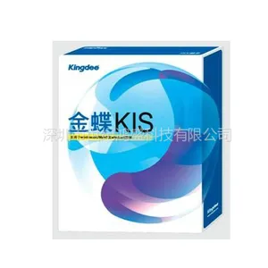 供应ERP 财务软件 金蝶迷你版 标准版 专业版 K3 企业管理软件