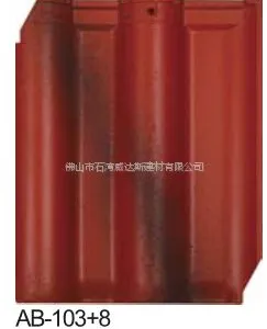 佛山威达斯水泥瓦厂家 供应彩色水 泥瓦 水泥瓦厂招商***