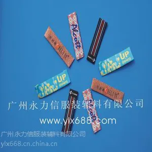 供应订做织唛,布标永力信织唛厂