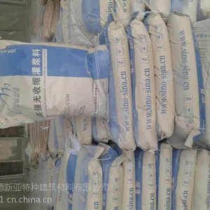 江西南昌中德新亚高强无收缩灌浆料设备基础二次加固维修灌浆料