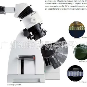 徕卡精研一体机 Leica EM TXP