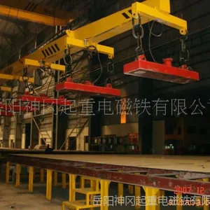 供应吊运中厚钢板用起重电磁铁