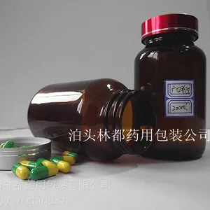 泊头林都供应200ml药用棕色药用玻璃瓶 广口 适用于盛装胶囊