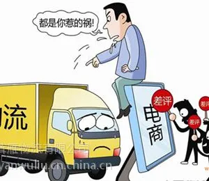 【推荐】选择茸雁,不再让物流拖后腿