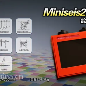 供应Miniseis24A/48A综合工程探测仪地震仪