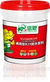 供应河源K11防水材料,河源K11防水涂料厂家直销