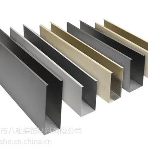 U型铝方通吊顶天花 铝方通厂家直销供应