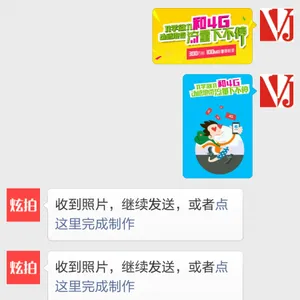 微信平台天天炫拍定制相册场景定制开发音乐相册定制