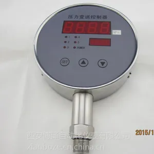 陕西MPM484A压力变送器/携带智能控制开关、报警