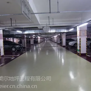 供应胶州地坪漆，黄岛停车场地坪施工青岛美尔地坪