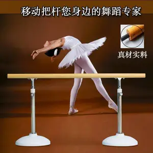 济南厂家专业定做儿童专用舞蹈教室把杆高端舞蹈把杆