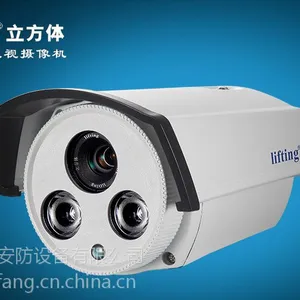 供应西安三安安防,陕西网络高清摄像机,汉中商洛200万网络高清红外摄像机CB-D156P