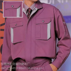 专业定制工作服