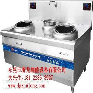 廉江大功率电磁炉/廉江商用电磁炉厂家/廉江商用电磁炉价格/廉江大功率工业电磁炉-东莞著龙热能设备公司