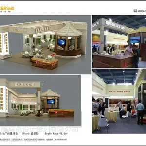 天津茶博会展位布置 合肥展台设计与搭建